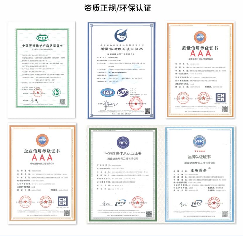 天博官方网站(中国)有限公司/STHXT-12K 活性炭除味箱
