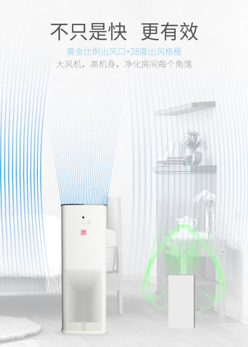 天博官方网站(中国)有限公司/STKQJHQ-1 空气净化器