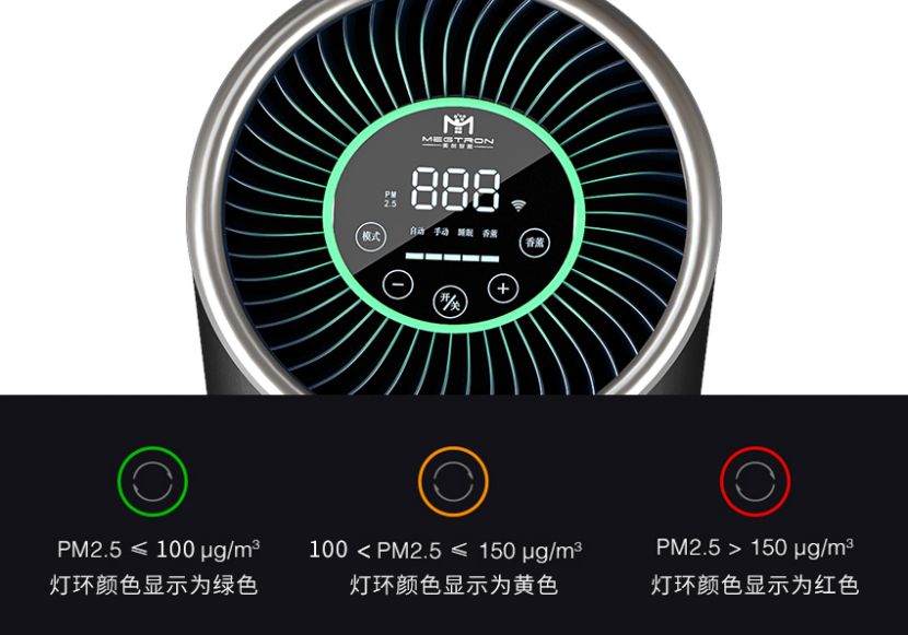 天博官方网站(中国)有限公司/STKQJHQ-2 空气消毒机