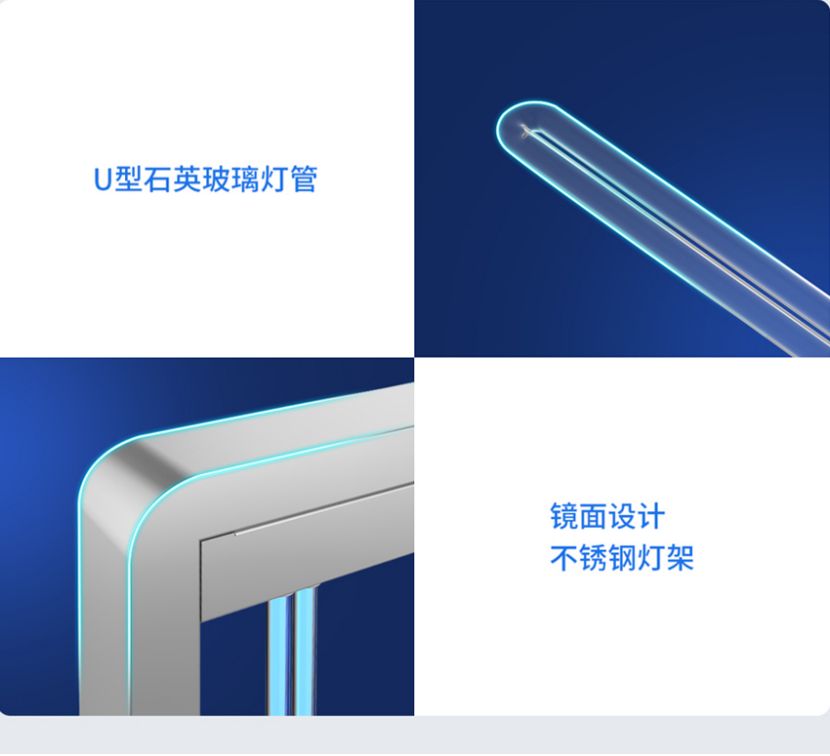 天博官方网站(中国)有限公司/STUV-12K UV光解除味器