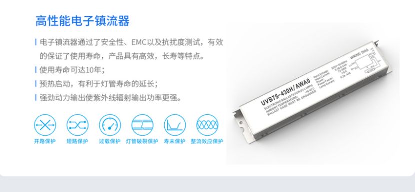 天博官方网站(中国)有限公司/STUV-4K UV光解除味器